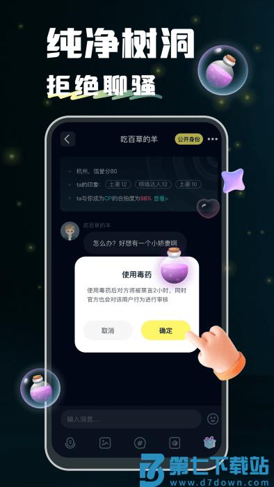 回音app v2.14.1 安卓版 2