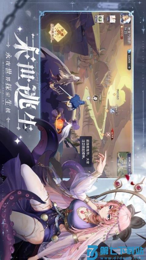 永夜降临复苏游戏v3.5.7 1