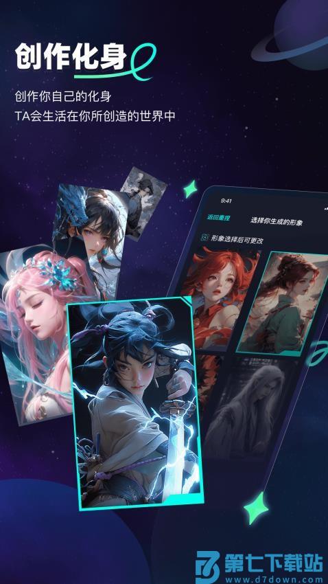 DD星球最新版v5.0.32 5