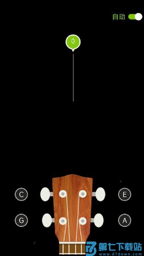 ai调音器(调音器dog)v3.3.2 3