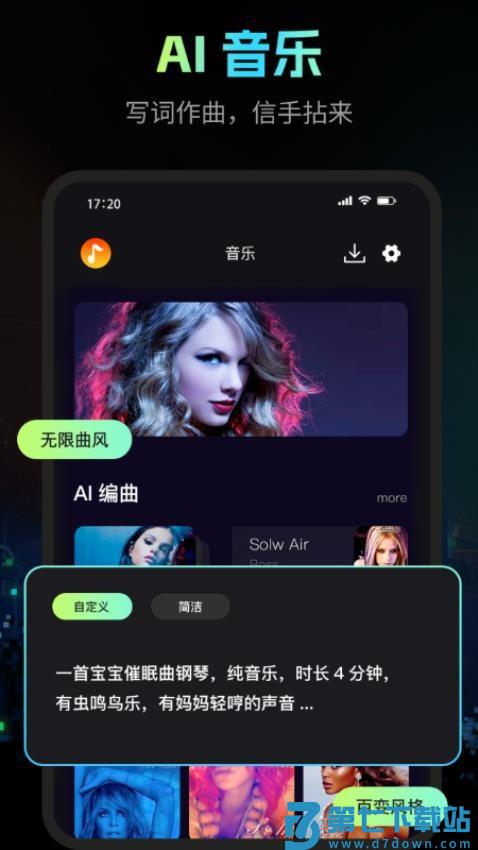 芥末牛最新版v1.8 2