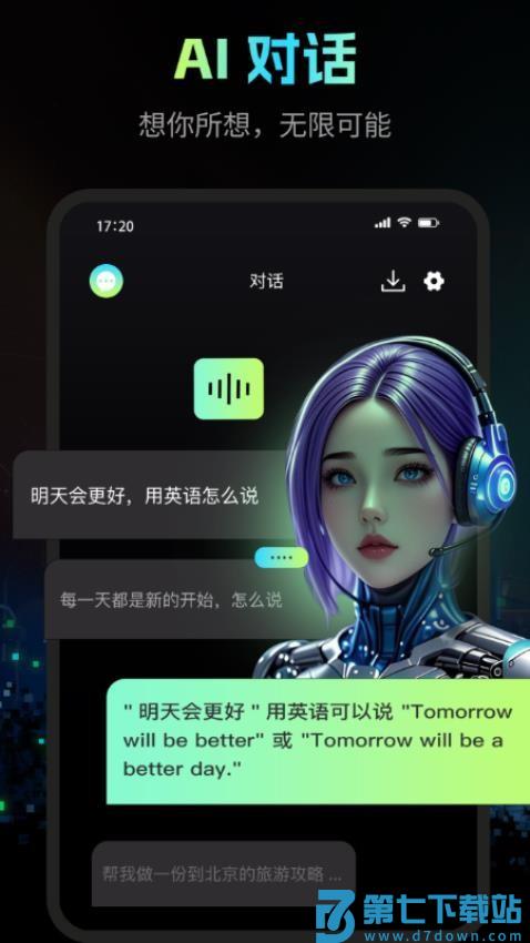 芥末牛最新版v1.8 4