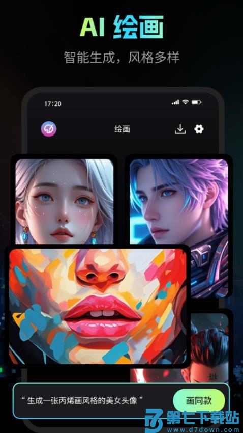 芥末牛最新版v1.8 3