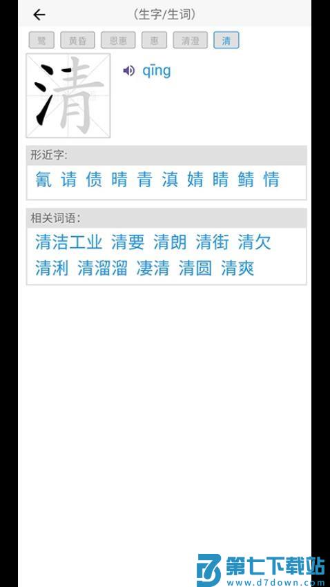阅读家手机版v1.0.17 2