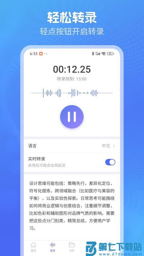 柠译官网版v1.0.11 1