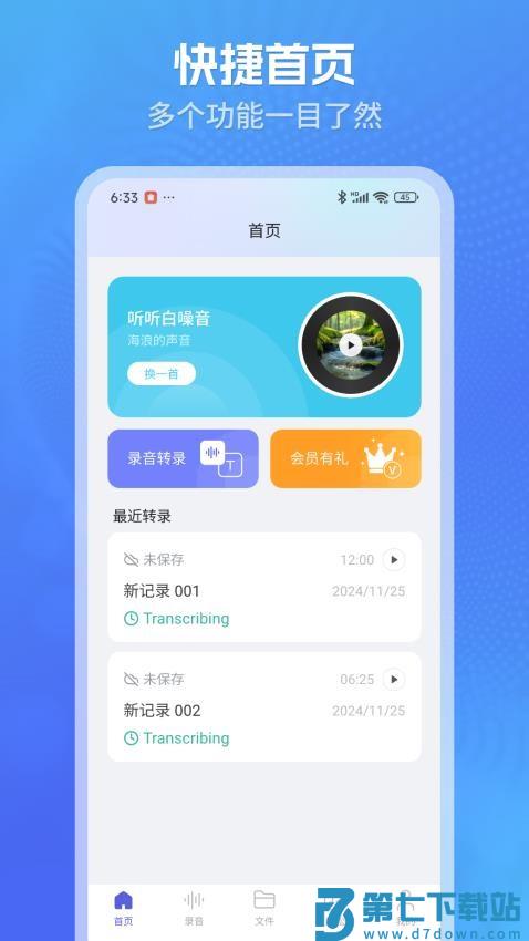 柠译官网版v1.0.11 2