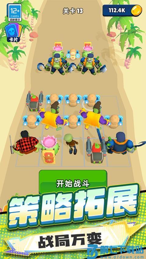 僵尸狂潮战争游戏v1.250715.169 1