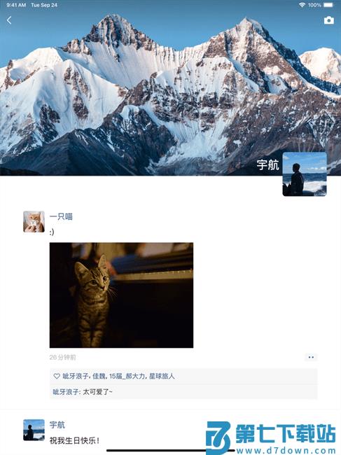 微信平板专用版 v8.0.61 最新版 1