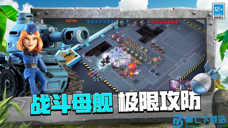 海岛奇兵网易游戏 v60.3.1 安卓最新版 0