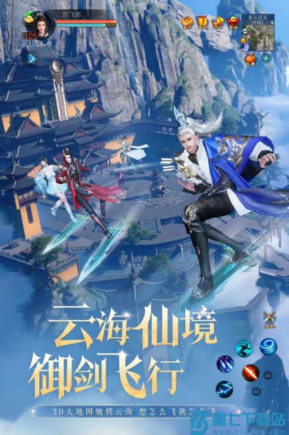 倩女幽魂手游官方正版v1.15.0 1