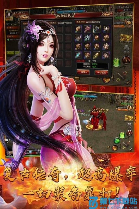 海魂游戏最新版 v1.0 安卓版 4