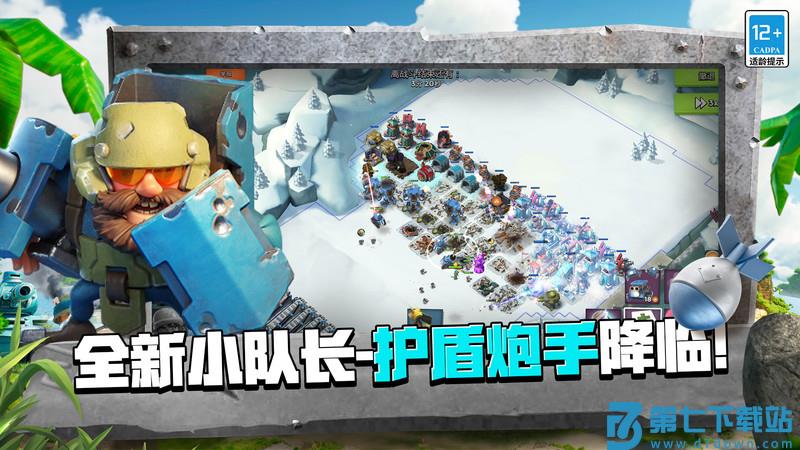海岛奇兵网易游戏 v60.3.1 安卓最新版 3