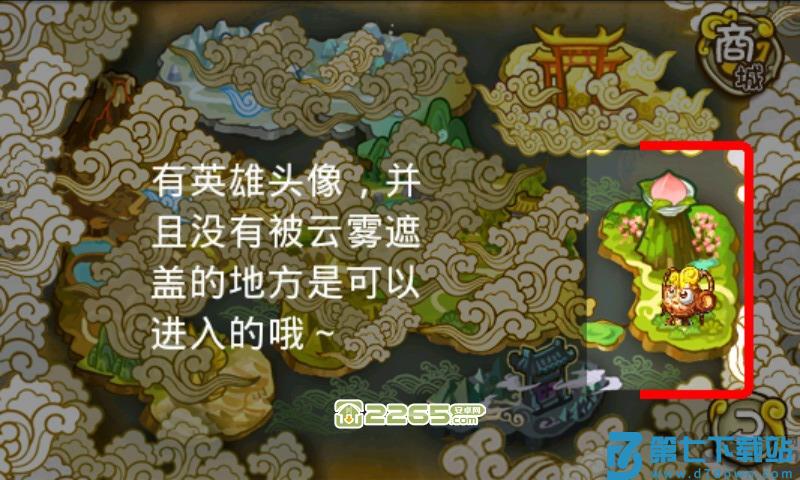 歪歪西游游戏 v2.0 安卓版 2