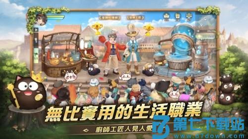 救世者之树新世界手游v1.46.18272 1