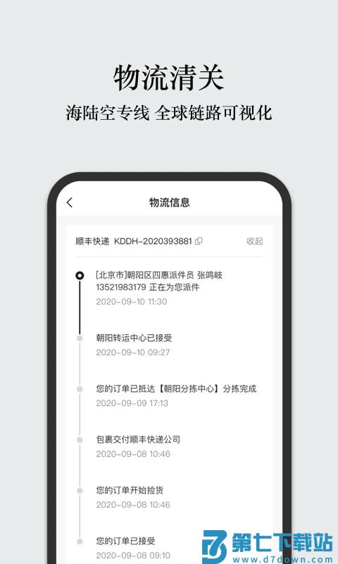 unibuy奢批最新版 v3.0.3 官方安卓版 0
