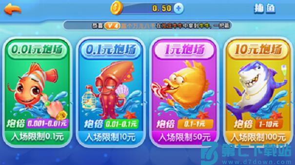 左右棋牌老版本v3.2 4