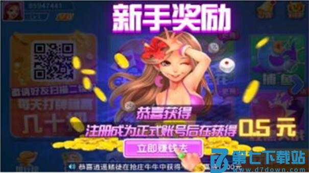 左右棋牌老版本v3.2 2
