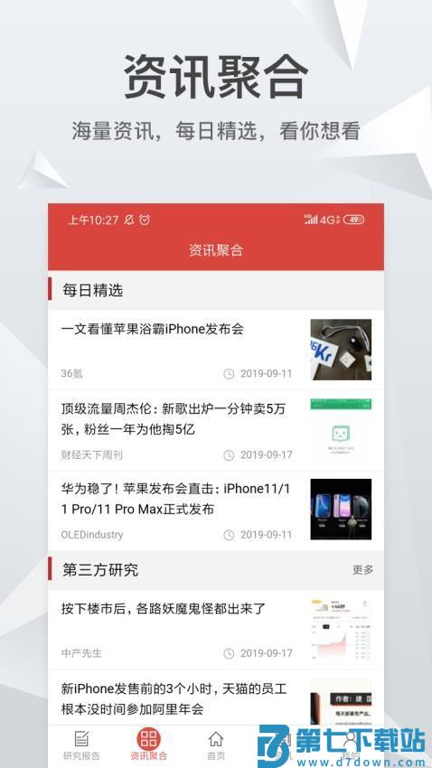 知丘app最新版v1.6.5 4