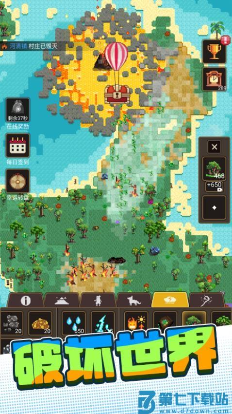 沙盒世界进化手游v1.0.0 3