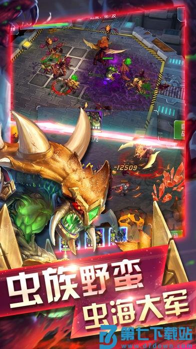 红色警戒4游戏(红警4-英雄复仇) v7.6.0 安卓中文版 3