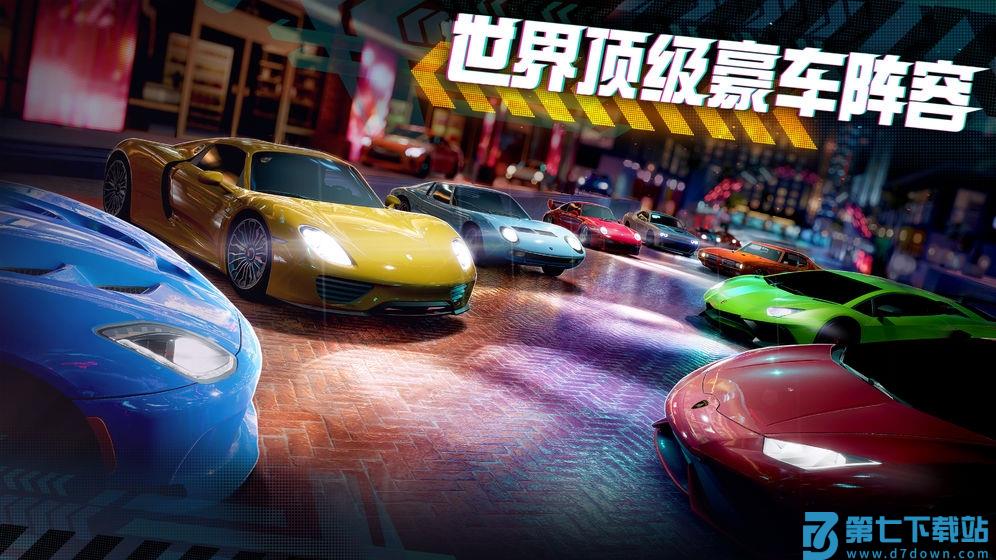 极限竞速街头传奇手游 v30.1.8 安卓手机版 3