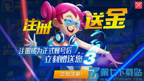角落互娱2024v5.2 2