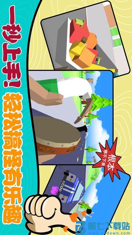 像素子弹游戏v1.0.21 4
