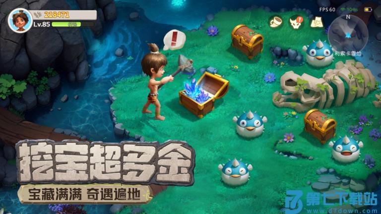 最后的原始人手游九游客户端 v1.1.66 安卓版 1