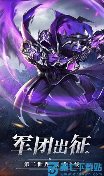 神灵部落官方 v2.0 安卓版 1
