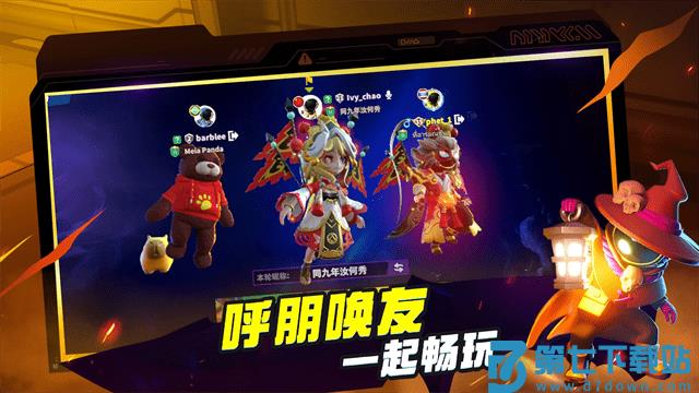 太空杀国际版(Super Sus) v1.67.25.031 安卓版 0