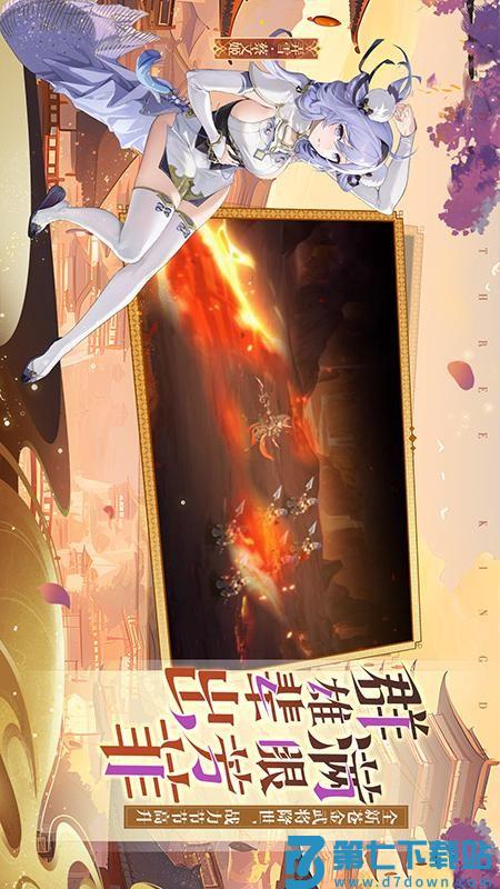 少年三国志2最新版v1.51.60 2