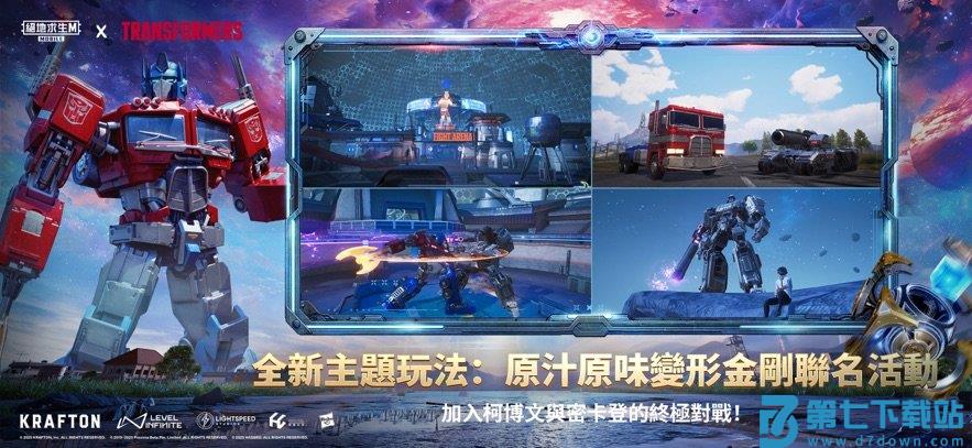 pubg绝地求生官方正版 v3.9.0 安卓手机版 2
