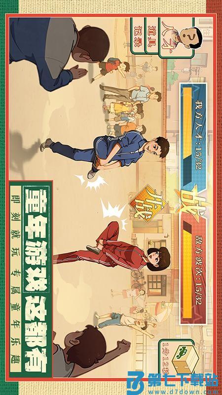 时光杂货店手游v2.4.1 1