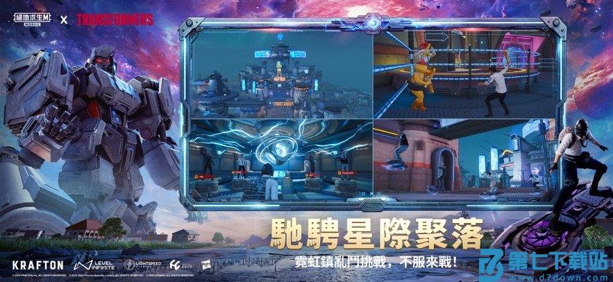 2025pubgmobile国际服地铁逃生 v3.9.0 安卓正版 2
