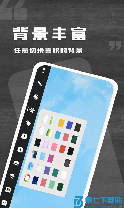 小黑白板app v1.0.10 安卓版 2