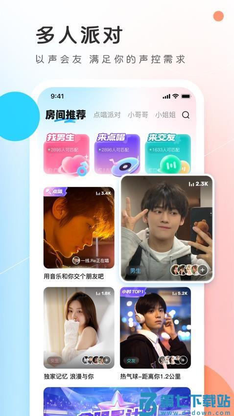 PP官方版下载v7.22.0 1