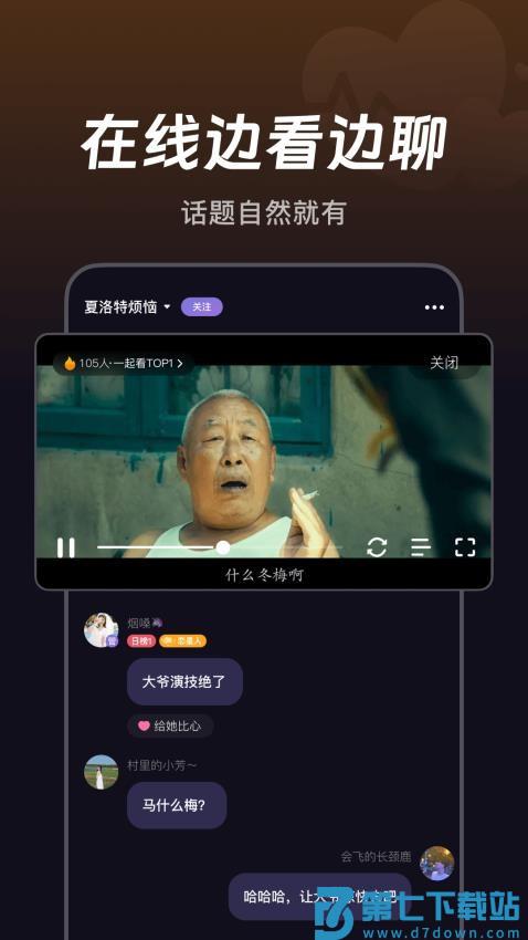 微光app官网版v6.16.10 5