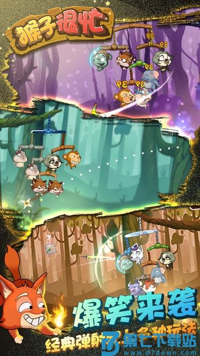 果盘猴子很忙手机版 v2.6.10 安卓新版 2