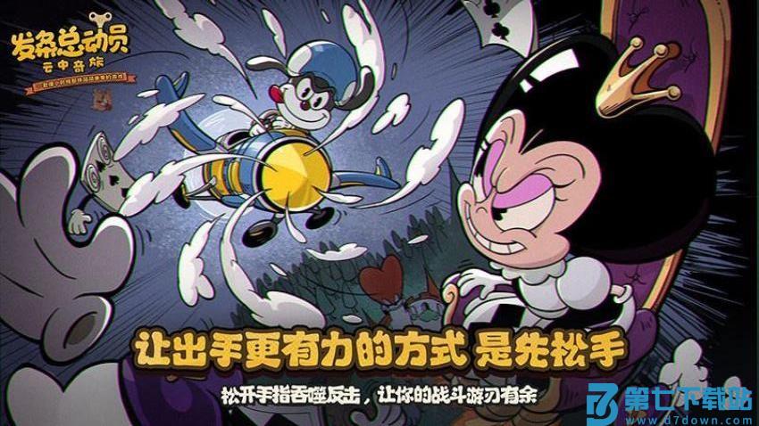 发条总动员游戏v1.3.71.3111 4