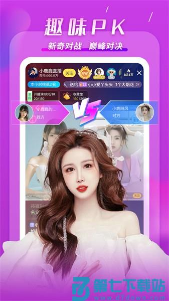 kk直播平台 v7.6.8 安卓版 0