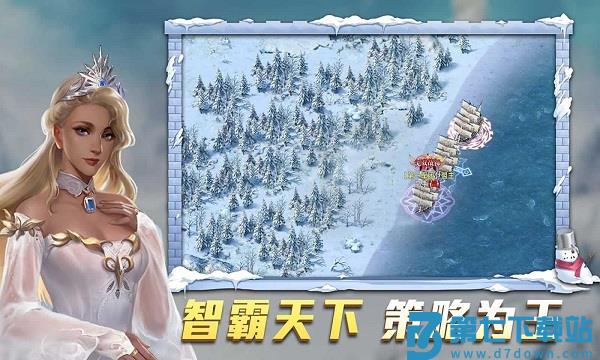 航海纷争安卓版 v6.0.7 安卓版 2