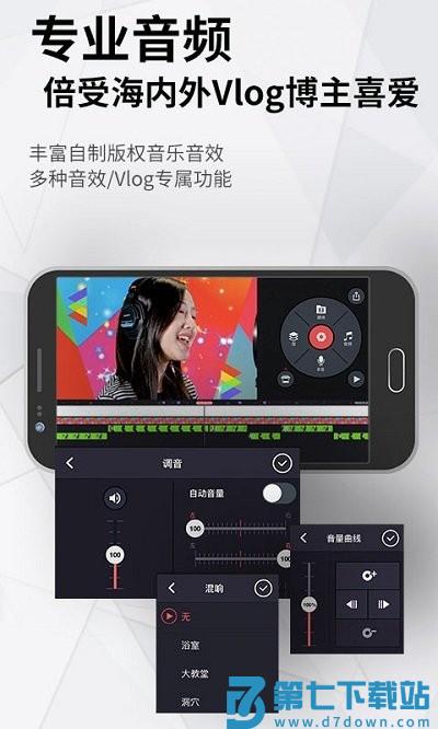 巧影最新版 v7.8.3.35362 安卓版 4