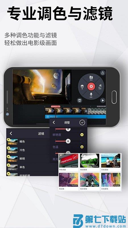 巧影最新版 v7.8.3.35362 安卓版 2