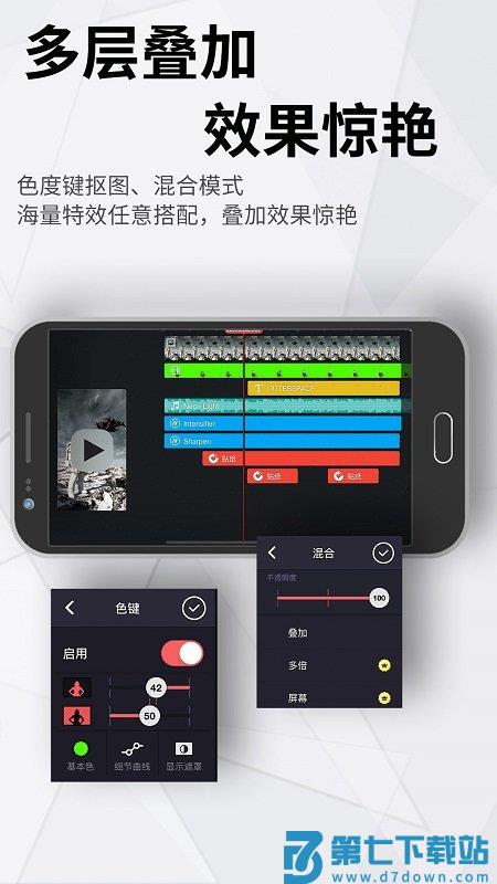 巧影最新版 v7.8.3.35362 安卓版 0