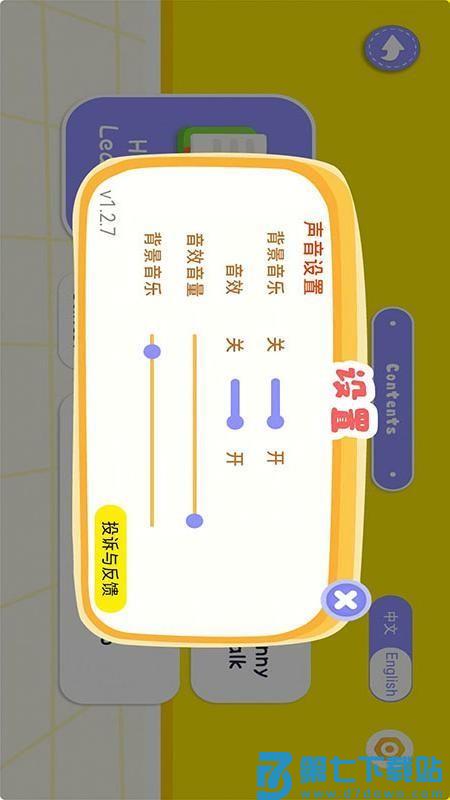 Dodo英语伴学官方版v1.0.1 2