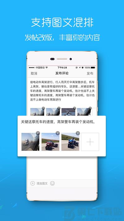 荆门社区网app v5.7.33 安卓手机版 0
