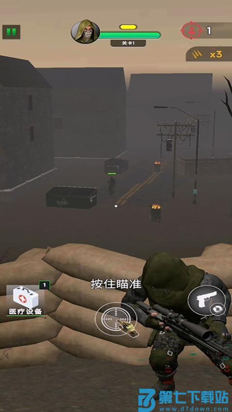 战地狙击行动游戏v187.1.3 1