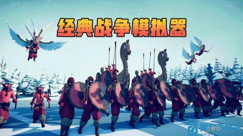 经典战争模拟器游戏v1.0.0 1