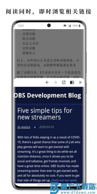 慢读软件 v3.24.3 安卓免费版 0