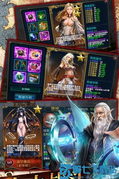 亡灵巫师英雄无敌手机版 v1.3 官方安卓版 4